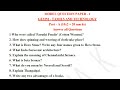 GE3252 Tamils and Technology Model Question Paper #r2021 #importantquestions #annauniversity #ge3252