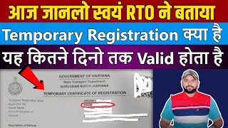 जानिए Temporary Registration क्या होता है  | What is Temporary Registration and it's Validity 🔥