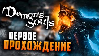 :    1000   ! I Demon Souls Remake