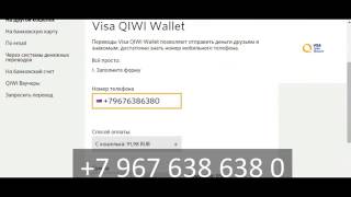 NEW 2015!!!!Новый способ заработка в интернете!!!Киви Кошелек!!! Смотреть Всем!! Сенсация NEW 2015!!!!Новый способ заработка в интернете!!!Киви Кошелек!!! Смотреть Всем!! Сенсация
