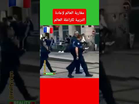 مغاربة العالم لإعادة التربية و التأهيل المغرب فرنسا إسبانيا إيطاليا ألمانيا بلجيكا كندا