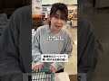 #パート #バイト #店長 #スーパー #あるある #コント