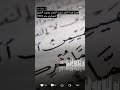 تلاوة رائعة من أواخر سورة الحشر القارئ الشيخ محمد محمود الطبلاوي تلاوة رائعة من أواخر سورة الحشر القارئ الشيخ محمد محمود الطبلاوي