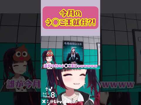 【toilet8】名誉ある称号をもらいました。いっぱい出ちゃった//