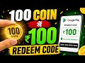 100 Coin में 100 का REDEEM CODE देने Wala App 🔥 FREE Redeem Code 🤩 Google Play Redeem Code Free