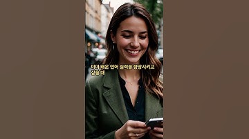 쉽게 따라 하는 챗GPT 활용 초보 가이드  #챗GPT #chatGPT #openAI