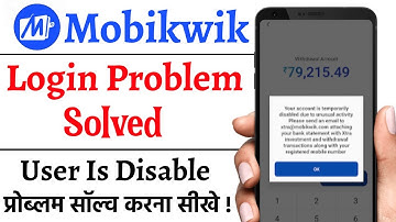mobikwik user is disabled | mobikwik account unblock kaise kare | Mubikwik Login problem solved