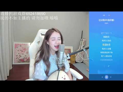 周二珂[過雲雨][張敬軒][純歌聲無雜音]*