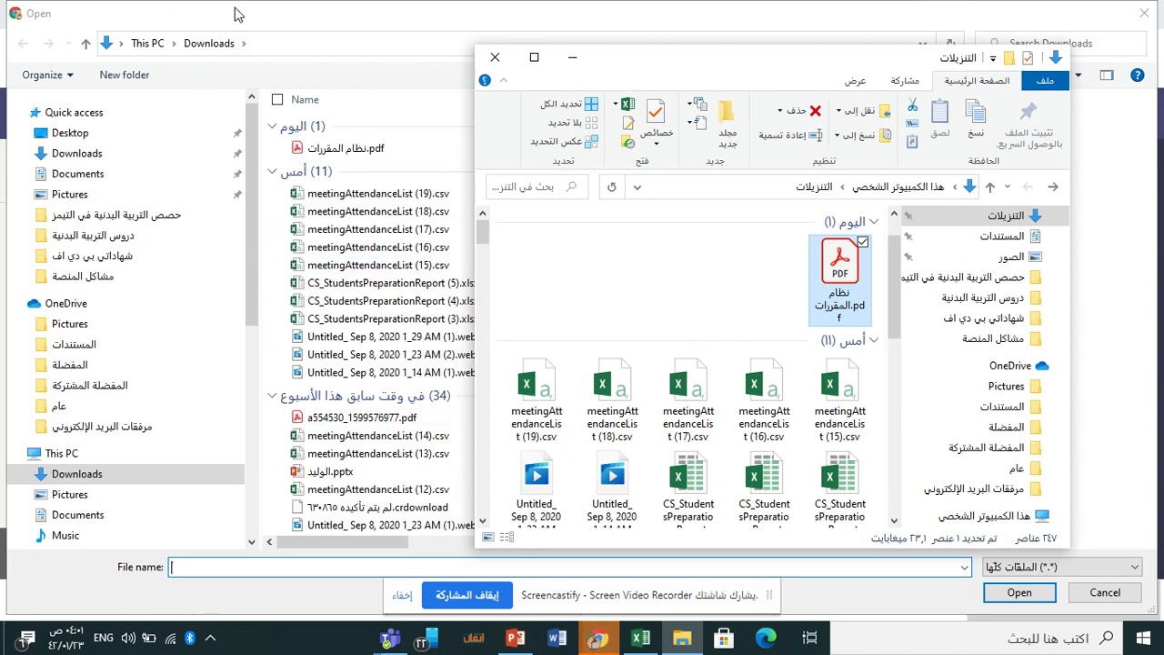 طريقة دخول الطالب الفصل الافتراضي بالرمز Youtube