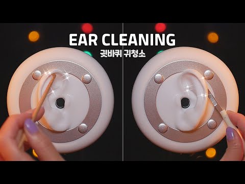 [ASMR] Gentle Both Ear Cleaning👂 Only Auricle / 귓바퀴 귀청소 (No Talking)