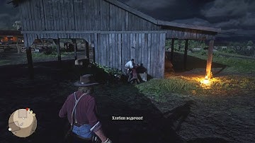 RDR2 - The only NPC Valentine, after killing which you will not feel worse