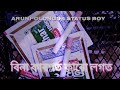 Assamese boys attitude new status video @arunpolong94statusboy #trending #viral #new #ytshorts Mp3 Song