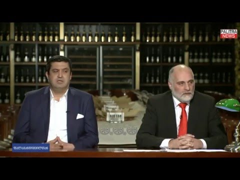 \"ფალავანდიშვილთან\" - აბორტი