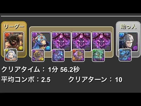 パズドラ 大罪龍と鍵の勇者 超地獄級 ゴルケイオススキル上げ 3枚抜き編成 Youtube