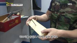 SBS 달인 한바탕 130920 #2(8)