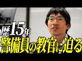 【衝撃】ギャンブル借金100万から、底辺と噂の「警備員」を15年続けた結果。