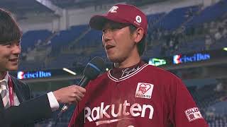 2018年3月30日 楽天・藤田選手ヒーローインタビュー