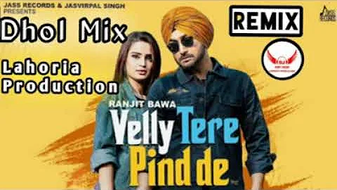 Velly Tere Pind De Dhol Remix Song Ranjit Bawa |Feat Lahoria Production Mix| Latest Punjabi Song
