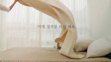 순수함 그대로, 오가닉 코튼100% 이불