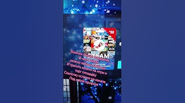 #кс #csgo #dota #steam #cs #cs2 #раст #rust #стим #шортс #shorts