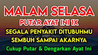 DZULQA'DAH MUSTAJAB DOA PENY3MBUH SEGALA PENY4KIT🤲 INSYAALLAH S4KIT DITUBUHMU S3MBUH DOA SYIFA