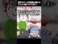 【ブルアカ】1分でわかるアコの魅力【解説・紹介】 #Shorts #ブルーアーカイブ #ブルアカ #Blue Archive #アコ