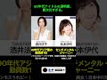 80年代アイドルの透明感、異次元すぎる。