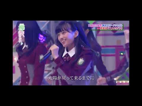 欅坂46 3rd『二人セゾン』初披露 欅って、書けない？