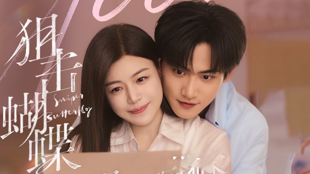 小奶狗猛推開門抬眼冷懟渣男護總裁姐姐，壓迫感直接拉滿，護姐狂魔氣場全開#movie#陈妍希#周柯宇#爱情