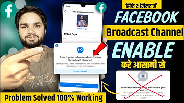 Facebook Broadcast Channel Enable Kaise Kare | Facebook Broadcast Channel Kaise Banaye | Rohit Dey