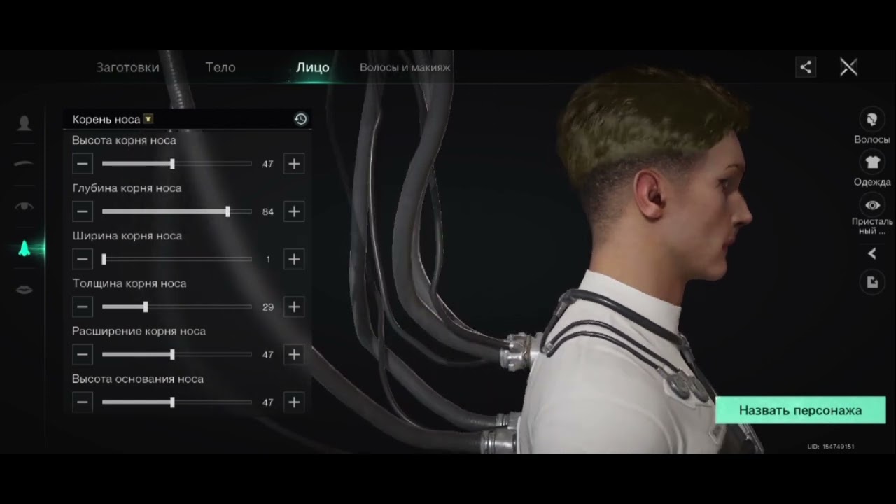 Once Human (Android) прохождение, ч.1.