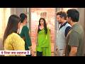 Yeh Rishta Kya Kehlata Hai Update: Krish Se Divorce Lena Chahti Tanya,Kajal Ne Mangi Abhira Se Madat