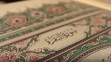 سوره البقره بدون اعلانات للشيخ احمد العجمي
