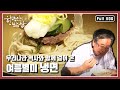 [한국인의밥상★풀버전] 여름이면 한국인의 밥상 속에서 절대로 빠질 수 없는 냉면 “시원한 여름별미 - 냉면” (KBS 20110728 방송)