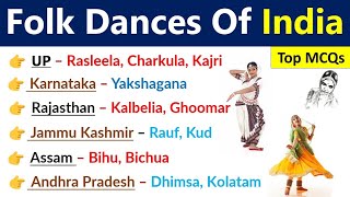 Important Folk Dances | Classical Dances | महत्वपूर्ण लोक नृत्य | Important Folk Dances MCQs |