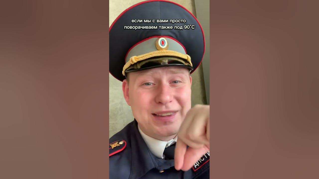 Разворот через сплошную? Лишение или штраф? #гибдд #дпс #вадимтропман # ...
