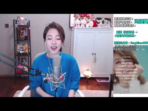 馮提莫 FengTimo 《獨照》 Cover  容祖兒 20180928