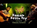 Kaalam Kettu Poyi Cover Ft Niranj Suresh | Premam | Durwin D'Souza | Official