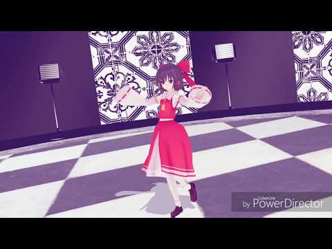 【東方MMD 】霊夢でハートアラモード