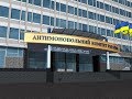 Двойные стандарты Антимонопольного комитета Украины