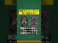 【デュエマ】１分でわかるデュエマ史上最弱のカード【禁断のドキンダム】#shorts