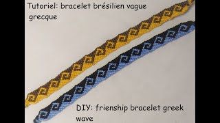 Bracelet Brésilien Vague Grecque bracelet de l'amitié -  France