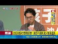 推4大教育政策! 沈伯洋拋減班不減師.引進雙導師｜三立新聞網 SETN.com