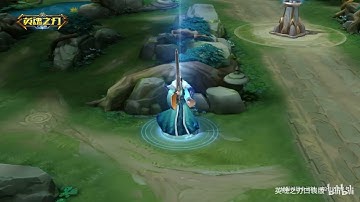 Hegemon - Xiao Se (Conquest) | Heroes Evolved | NetDragon