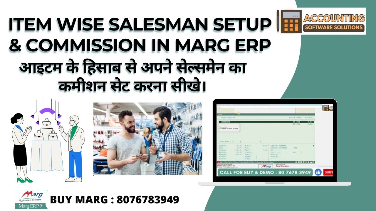 Item wise sale salesman commission setup in Marg Erp Software step by ...