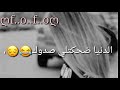 تصميم يا راحه ما عافتني حالات واتس اب mp3