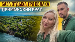 ТРИ ОБЛАКА Глэмпинг-парк Приморский край