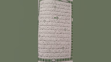 سورة سبأ من (٨) إلى(١٤)
