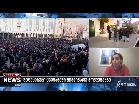 ნინო კალანდაძე ტვ-ფორმულას ეთერში, გადაცემაში \"კომენტარი\"