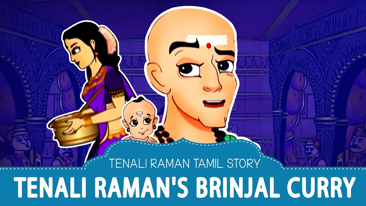 tenali raman book review in tamil